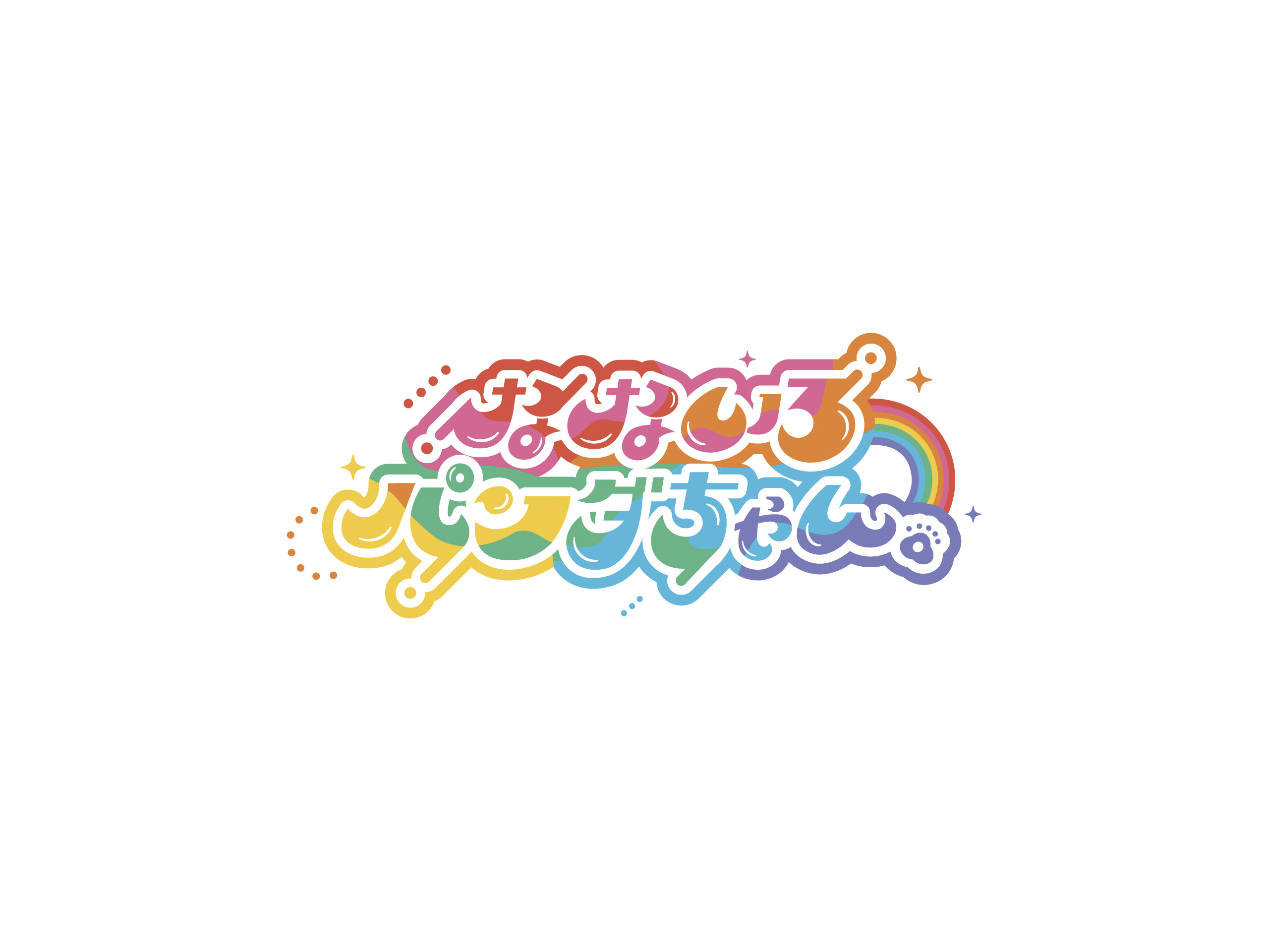 なないろパンダちゃん。 Official Site